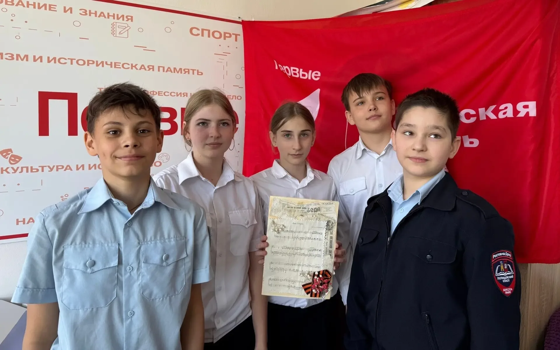 🎉19 мая - День детских общественных объединений!  ✍️Этот праздник ведёт свою историю с 1922 года, ко