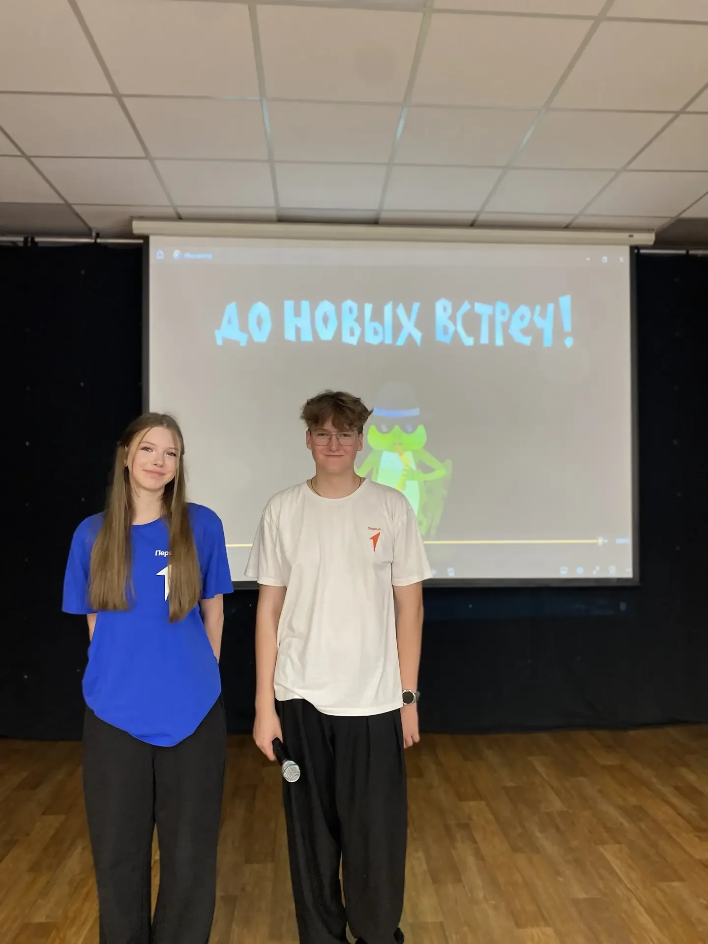 ✍️Подводим итоги учебного года на праздниках «Союз ума, добра и красоты!»  🌈20 мая итоговые мероприя