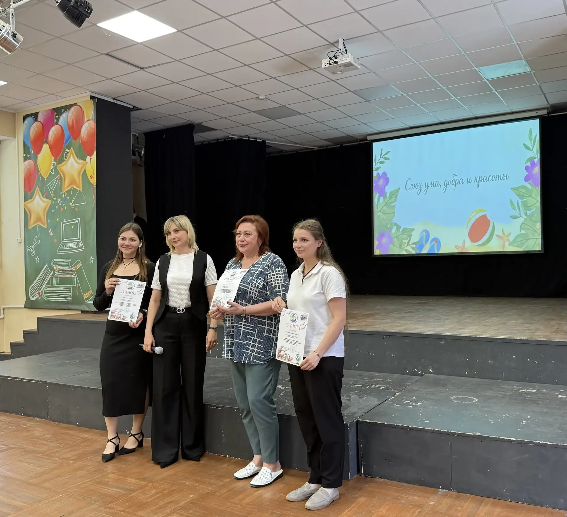 ✨Продолжаем подводить итоги года на традиционных мероприятиях «Союз ума, добра и красоты».   ✍️21 ма