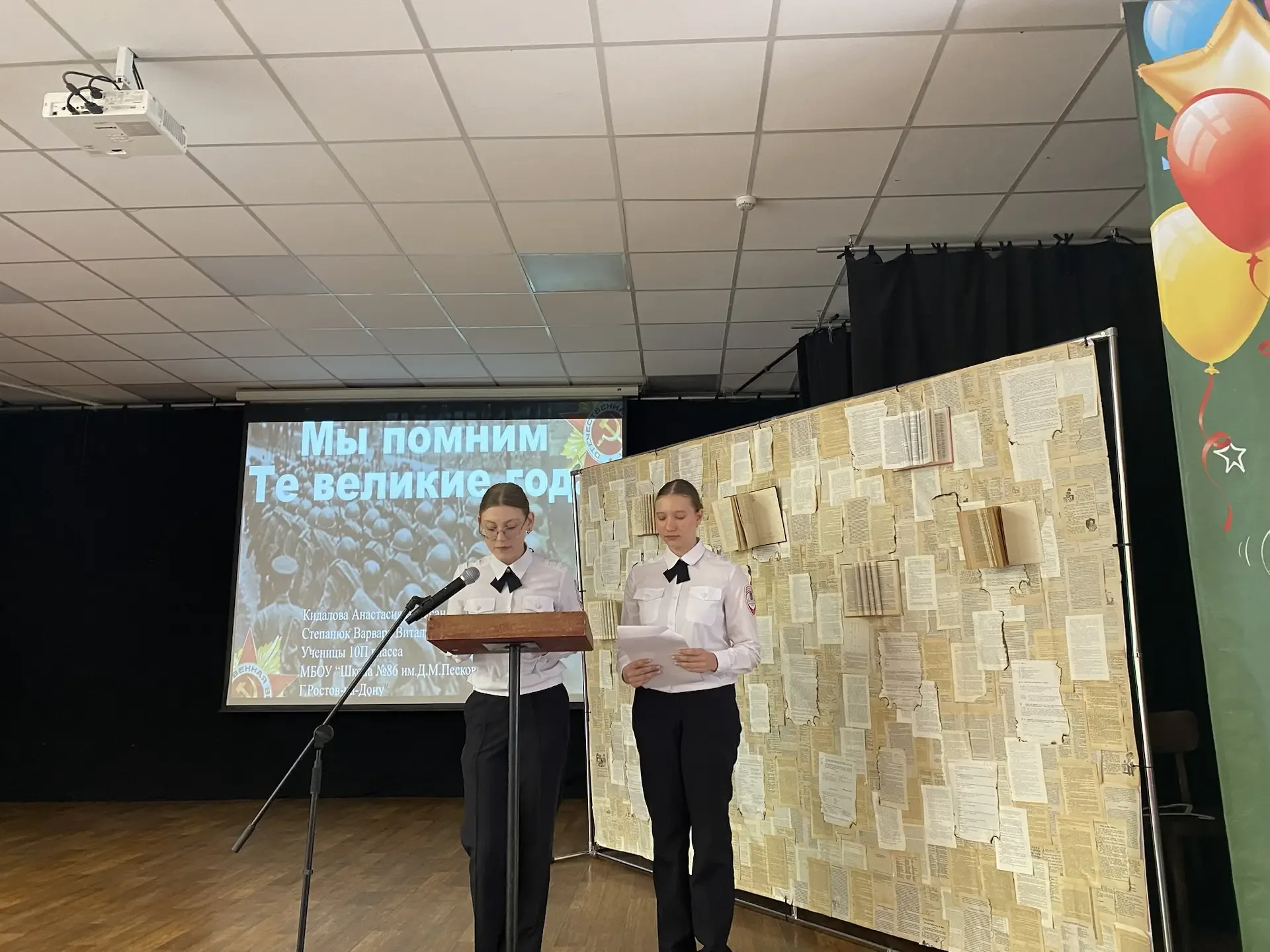 🇷🇺Вторая Спартакиада «Защитники Отечества»  ✍️В рамках 81-летия Победы в Великой Отечественной войне