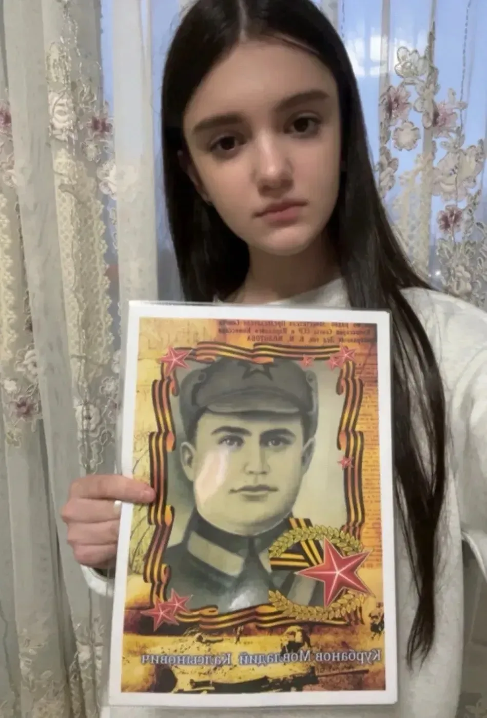 Обучающаямя 7г принимает участие в акции «Бессмертный полк онлайн»  О прадедушке Курбанове  Мавлади 
