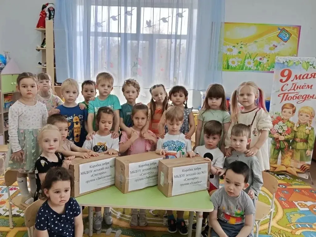 Благотворительная акция "Доброе Сердце"  В преддверии  празднования Дня защиты детей наш школьный во