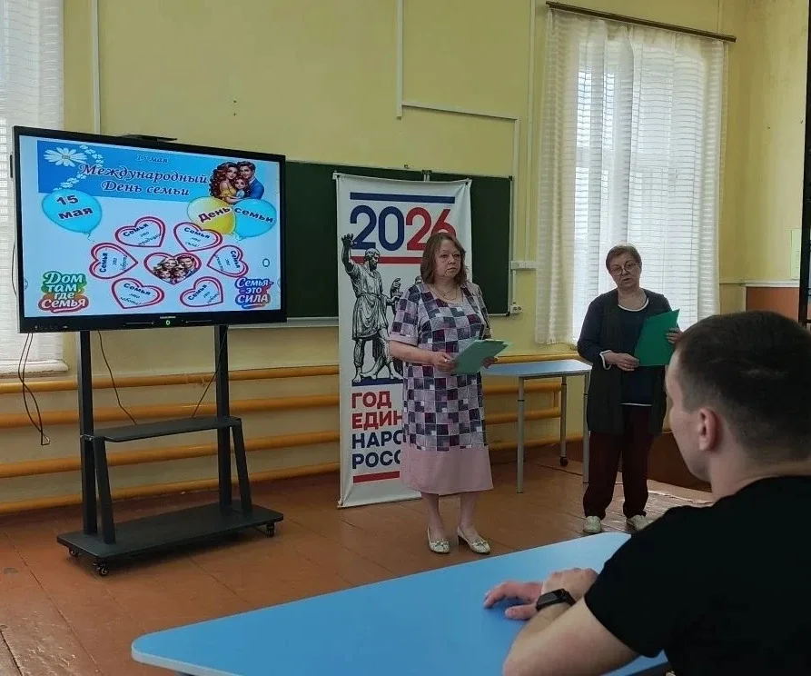 Семья — оплот России: в БТПИТ прошла духовная встреча к Международному дню семьи   15 мая мир отмеча