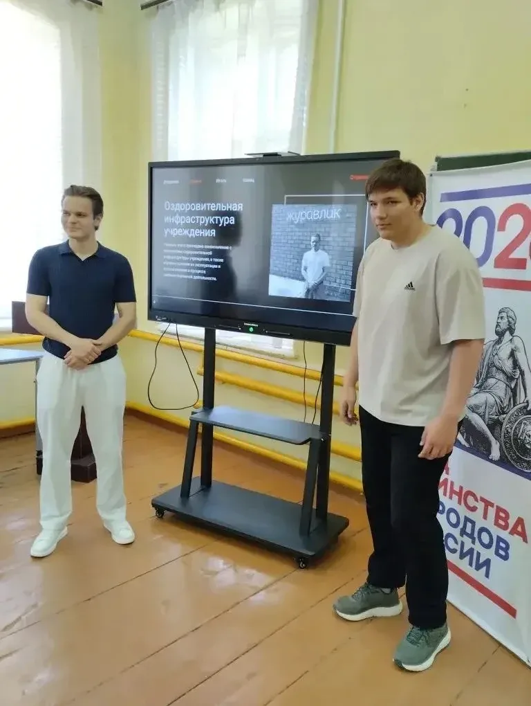 А ЧТО У НАС! А у нас студенты «Борисоглебского техникума промышленных и информационных технологий» г