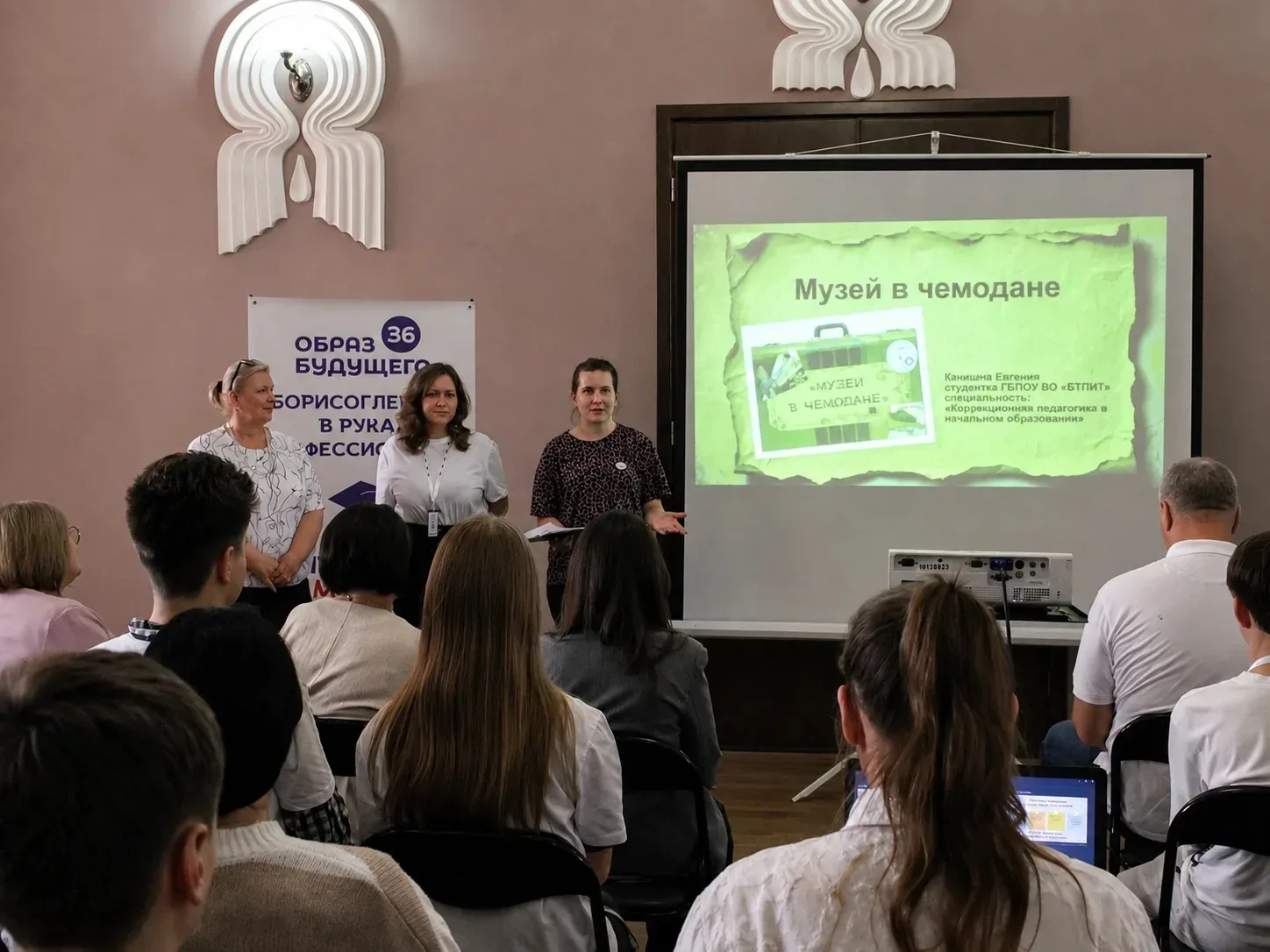 🎉 Отчёт проектных команд ПОО г. Борисоглебска в рамках «ПРОФИманиИ» — уже история! 🎉    Друзья, 15 м