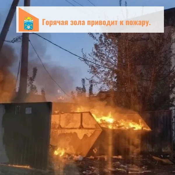 По информации МЧС, с 15 апреля по 19 мая пожарные выезжали на возгорание мусорных бункеров 76 раз  🛑