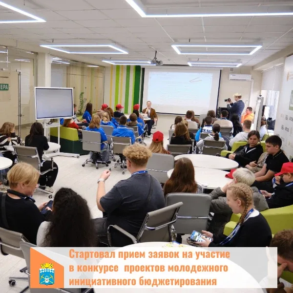 В Кузбассе стартовал приём заявок на новое направление инициативного бюджетирования «Молодёжный Кузб