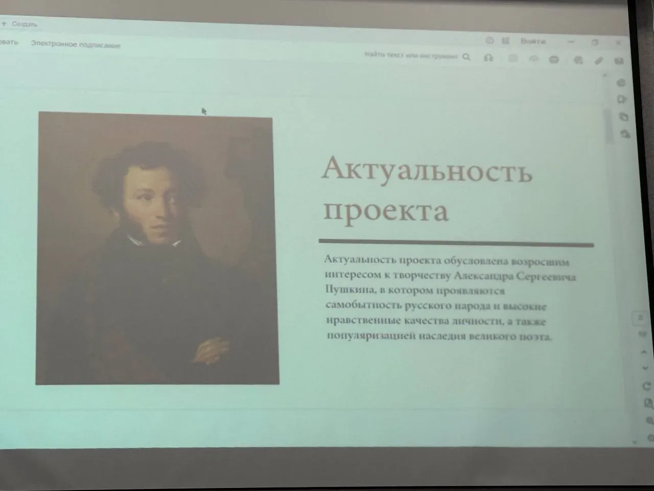 «Мир проектной деятельности»: как школьные исследования меняют взгляд на будущее. 12 мая 2026 года в