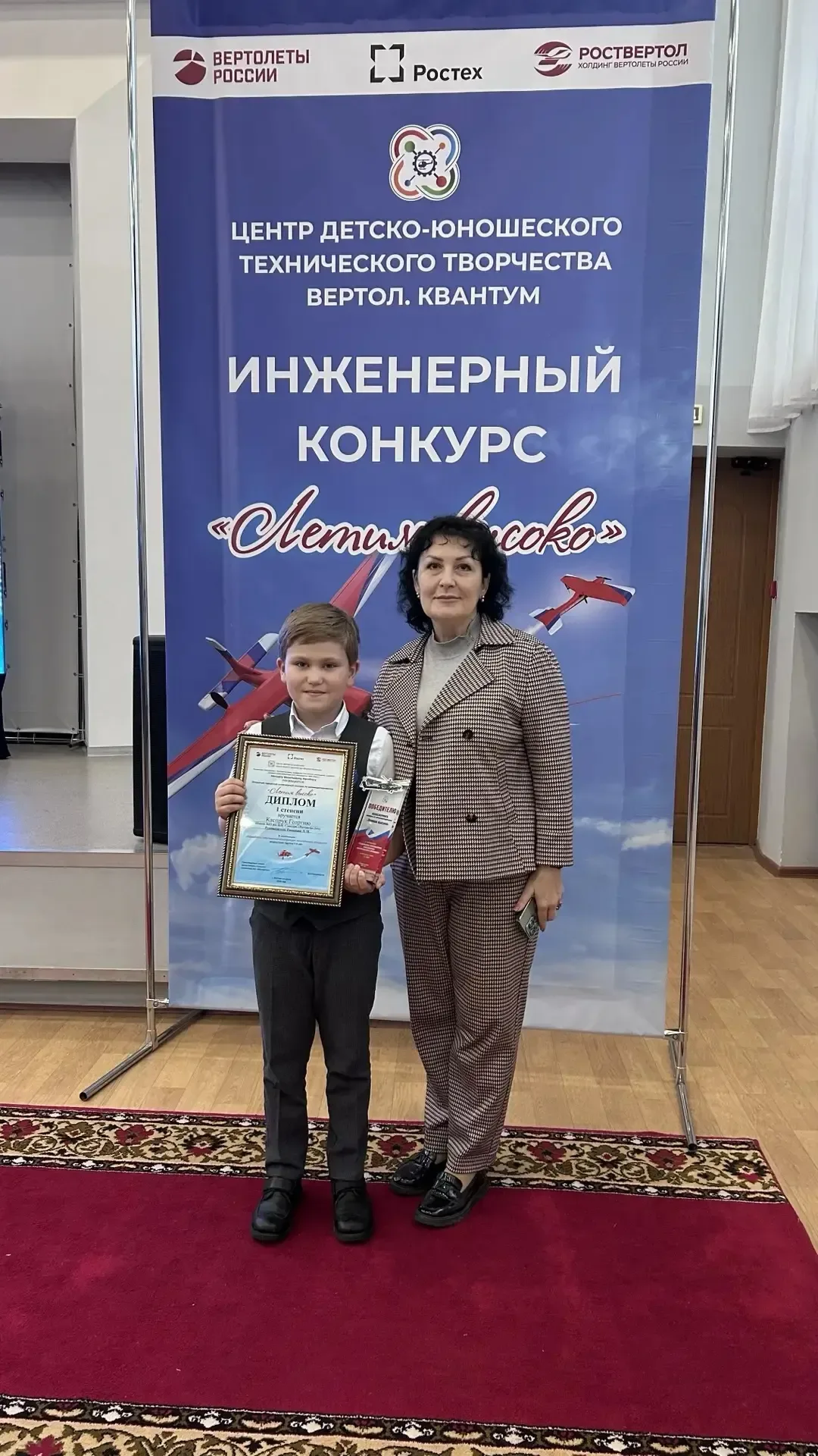 🌐ЛЕТИМ ВЫСОКО 🌿  ⭐Каспрук Георгий, ученик 2Г класса стал победителем престижного инженерного конкурс