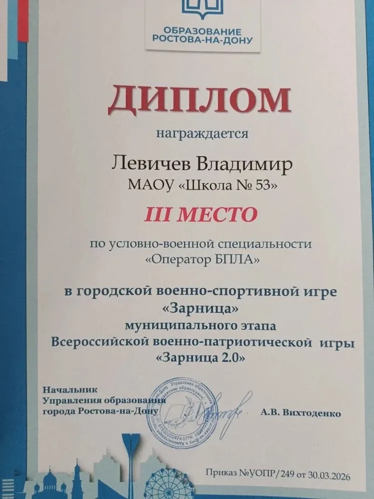 🌐ЮНАРМЕЙСКАЯ ЗАКАЛКА НА ВСЮ ЖИЗНЬ  Юнармейское движение для наших обучающихся стало непросто увлечен