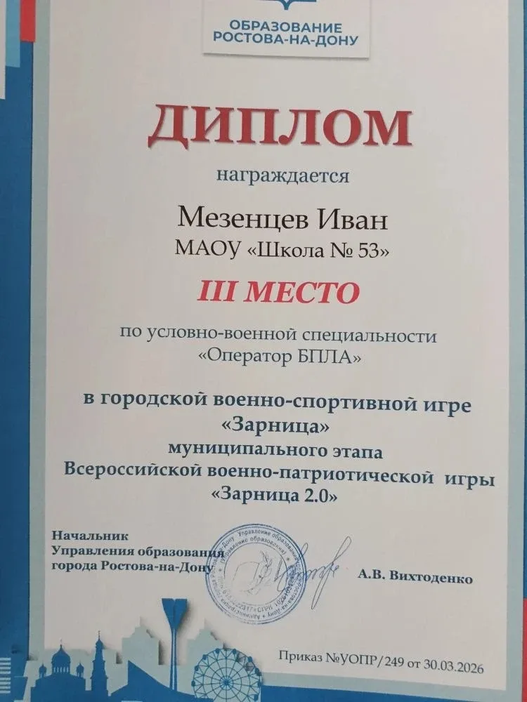 🌐ЮНАРМЕЙСКАЯ ЗАКАЛКА НА ВСЮ ЖИЗНЬ  Юнармейское движение для наших обучающихся стало непросто увлечен