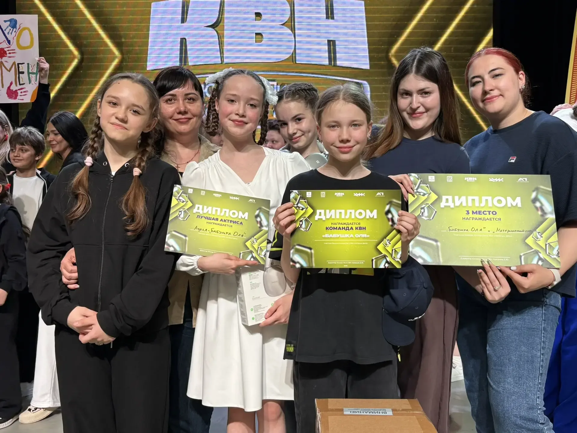🏆 Мы в игре и с бронзой! Финал КВН «Дети» в Когалыме выдался жарким, но наши не подкачали.  Друзья, 