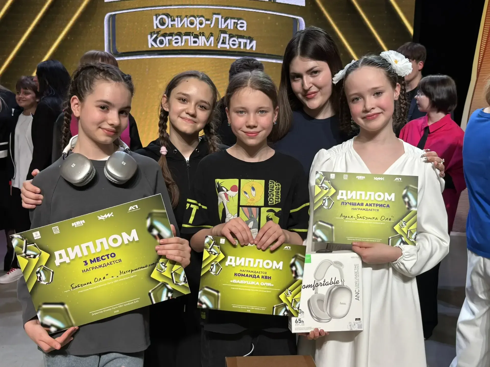 🏆 Мы в игре и с бронзой! Финал КВН «Дети» в Когалыме выдался жарким, но наши не подкачали.  Друзья, 