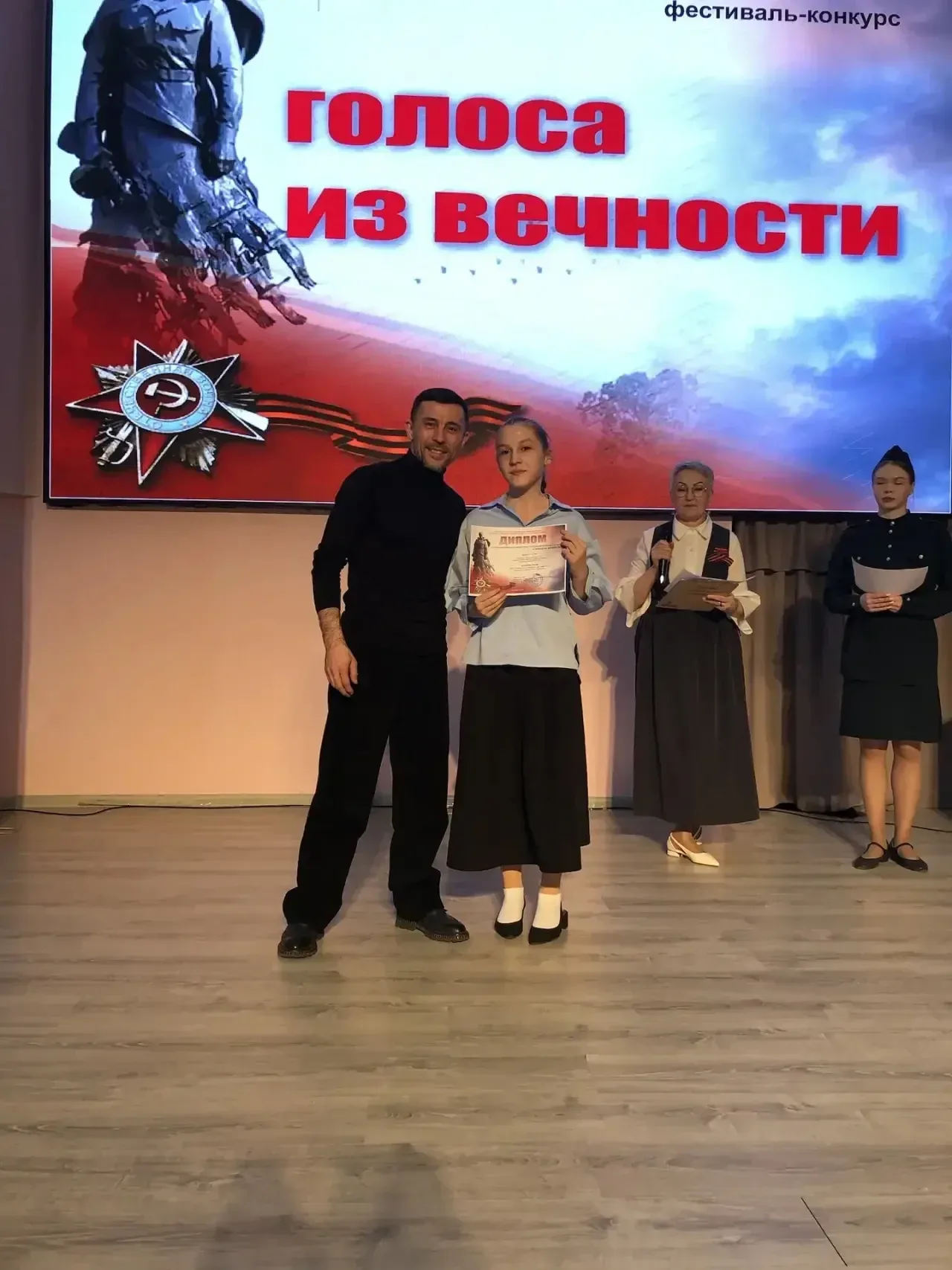 16 мая стал по-настоящему значимым днём для нашей школы! 🏫 Наши талантливые чтецы приняли участие в 