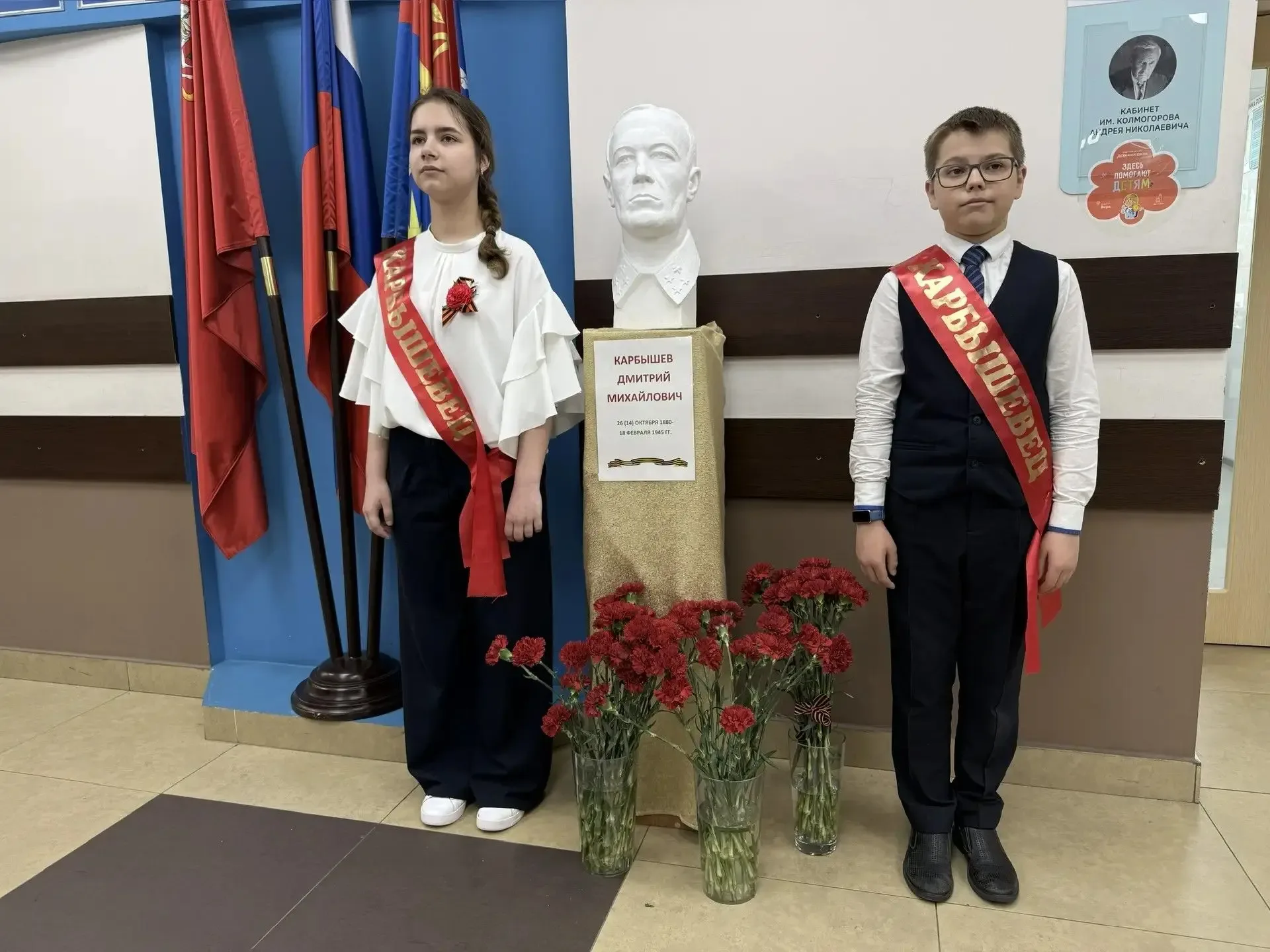 🕯️ Вахта Памяти Д. М. Карбышева: храним наследие героя В Балашихинском лицее проходит Вахта Памяти, 