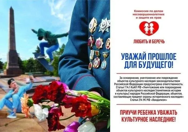 🎗В преддверии праздника Победы в Великой Отечественной войне 1941-1945гг. призываем всех горожан соб