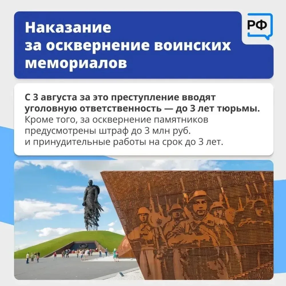 🎗В преддверии праздника Победы в Великой Отечественной войне 1941-1945гг. призываем всех горожан соб