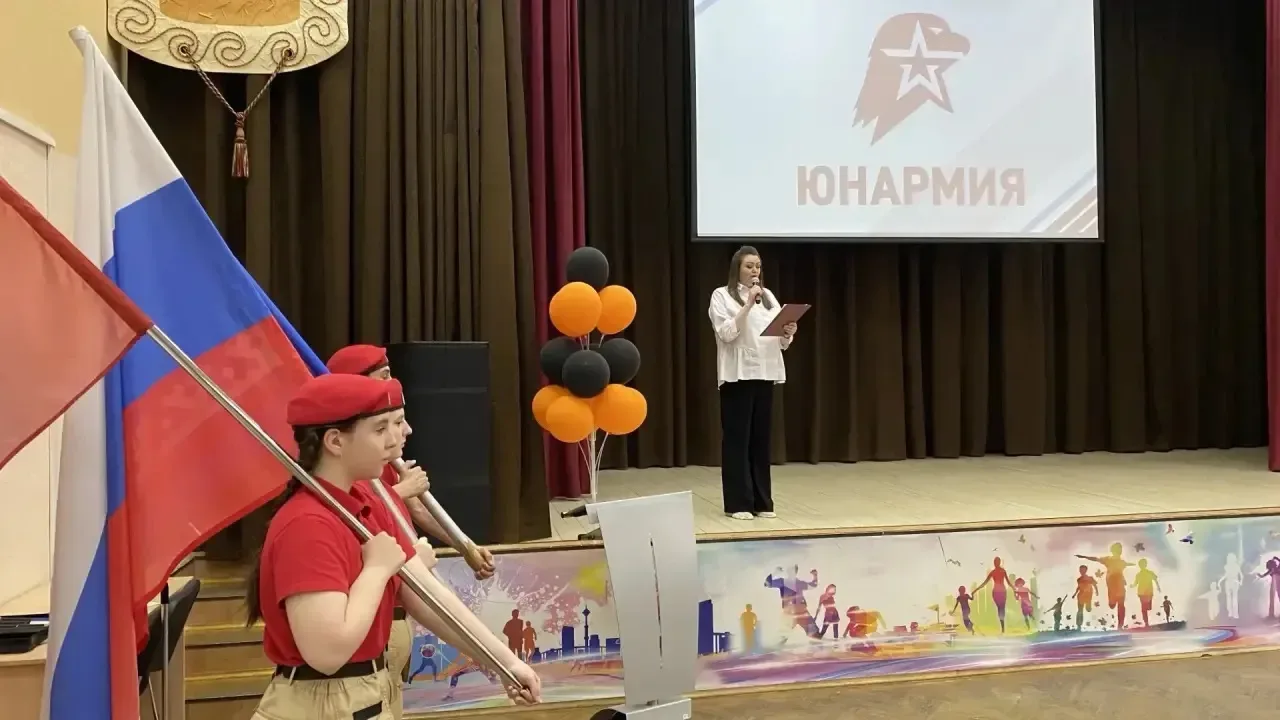 В среду, 13 мая, в нашей школе прошла торжественная церемония посвящения в ряды Всероссийского детск