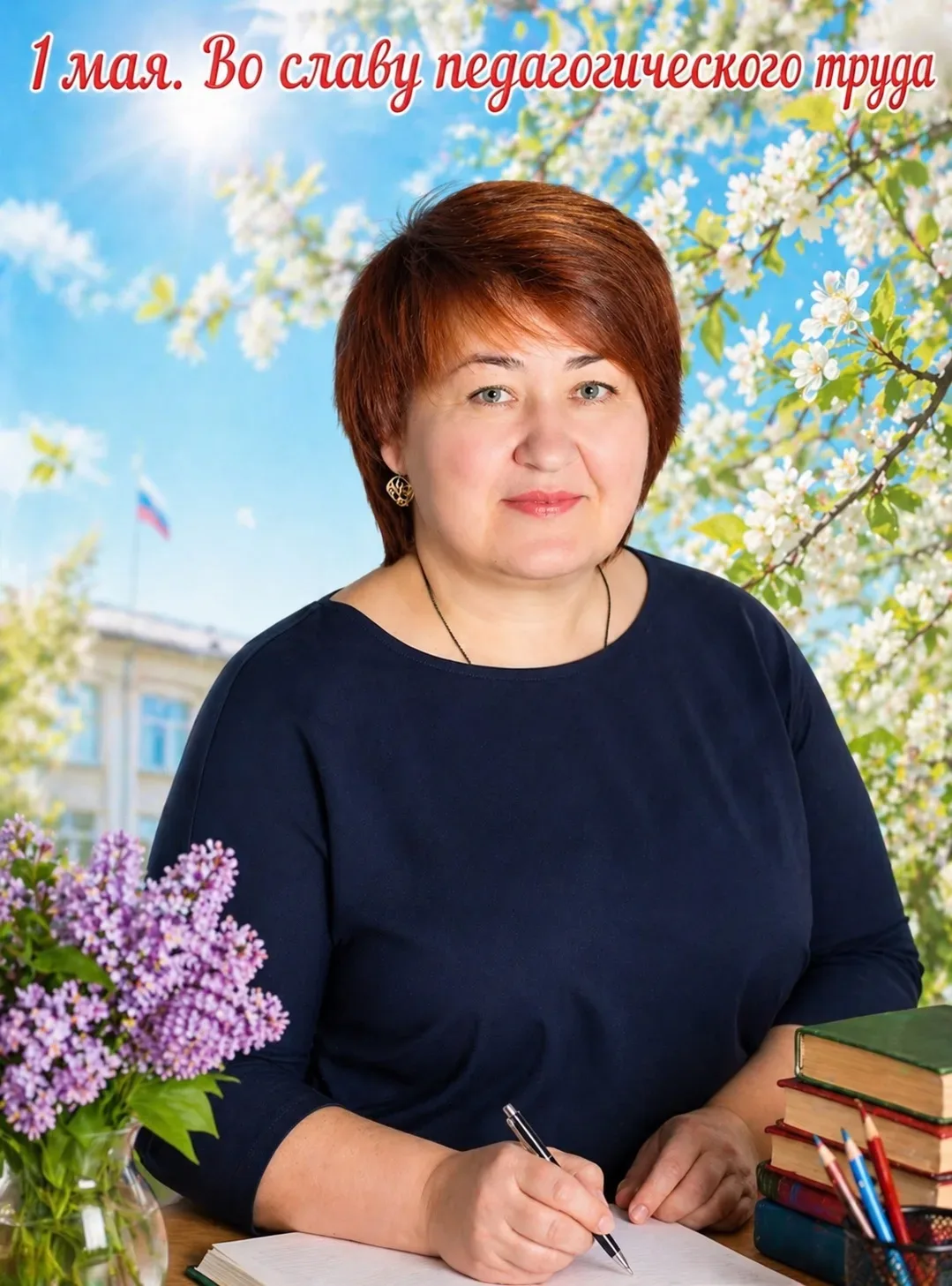 🦉 Привет, друзья! Это ваш школьный совёнок — и я снова здесь, чтобы рассказать о педагогах нашей шко