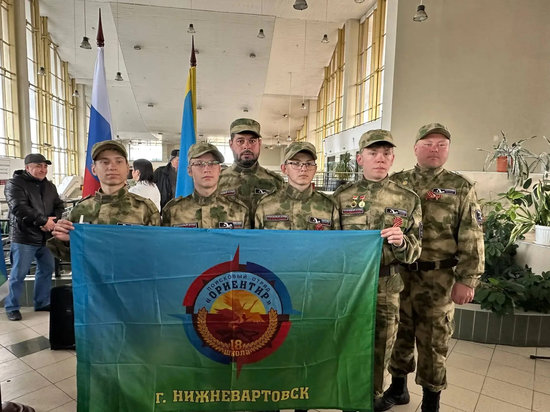 🦉Школьный Совёнок делится важной новостью!  Сегодня домой вернулся наш поисковый отряд «Ориентир» — 