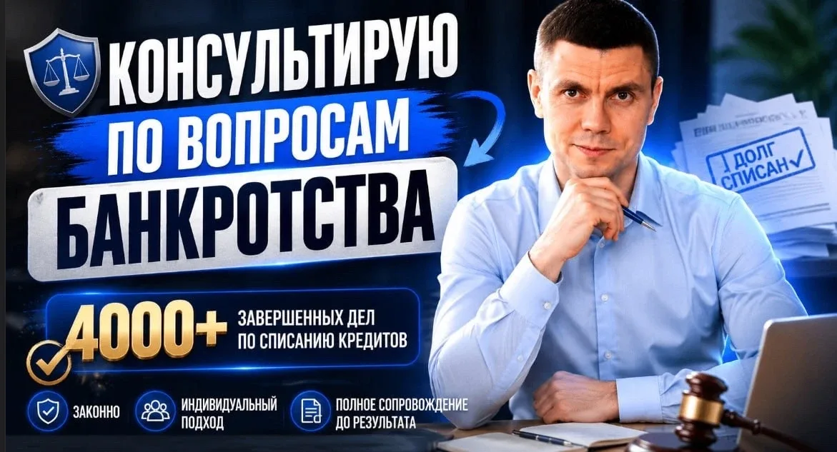 🔥 Запись ПРЯМОГО ЭФИРА с Игорем Афониным  Разобрали много интересных вопросов про списания долгов  С