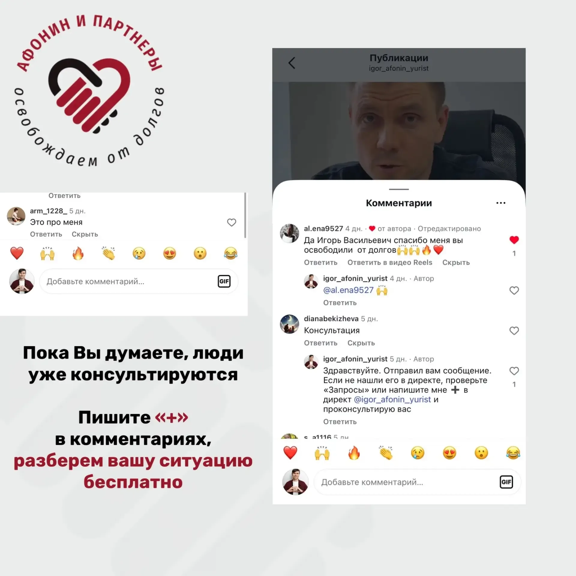 Кажется, что выхода нет…  Доброе утро, друзья! Кому знакомо это чувство?   Вы взяли один микрозайм, 