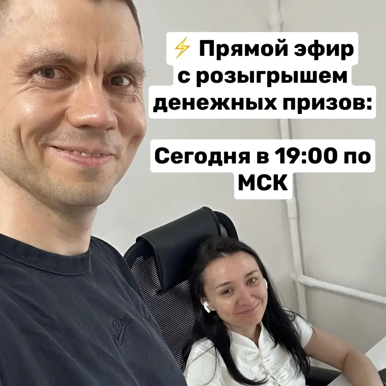 🔥Друзья, сегодня я проведу прямой эфир в MAX  Я разберу самые актуальные темы:  • как защитить машин