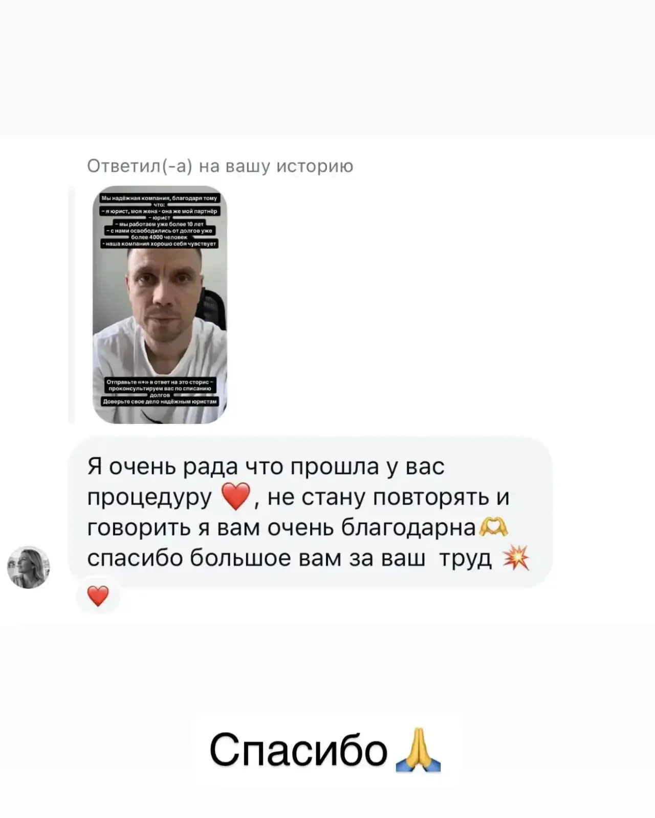 ❗️Как выбрать компанию для банкротства и не пожалеть  По данным Федресурса, за последнее время закры