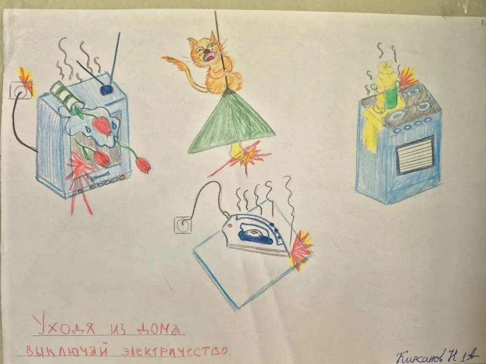 🎨 Завершился творческий конкурс по безопасности!  Подведены итоги конкурса рисунков и плакатов, посв