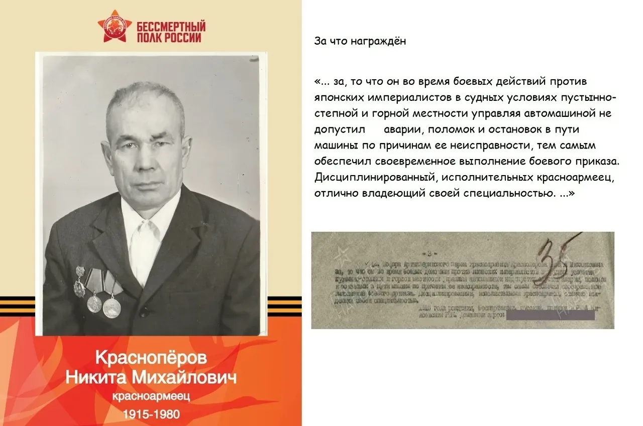 📢Рубрика #марафонпамятныхдел_125  "Бессмертный полк 125-ой школы". 2026 год    Дорогие ученики, роди