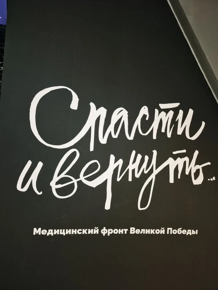 📢Рубрика #марафонпамятныхдел_125 📚 Историческое погружение в эпоху Великой Победы  🗓️15 мая учащиеся