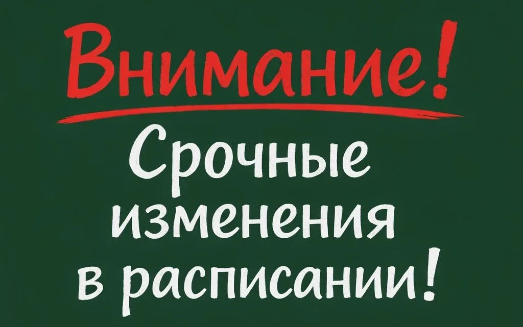 🗓 12 мая 2026 (вторник)