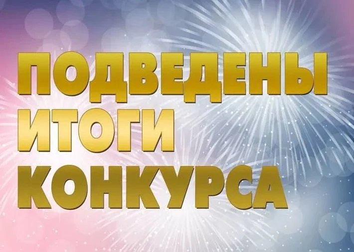 📢Рубрика #марафонпамятныхдел_125  Подведены итоги участия 1-11-х классов в Смотре-конкурсе строя и п