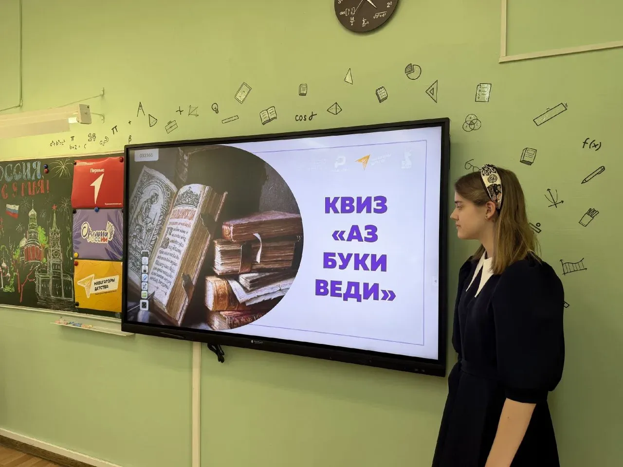 📜 24 мая — День славянской письменности и культуры.  Этот праздник напоминает нам об истоках родного