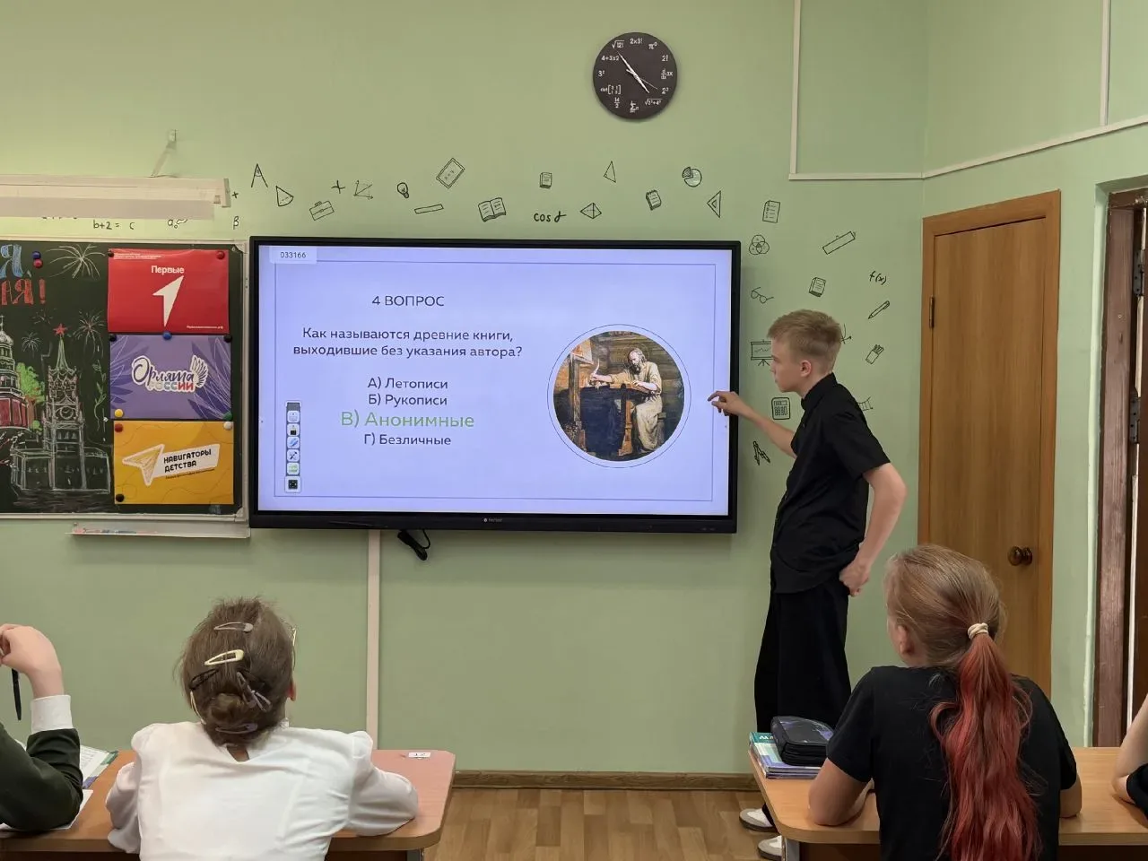 📜 24 мая — День славянской письменности и культуры.  Этот праздник напоминает нам об истоках родного