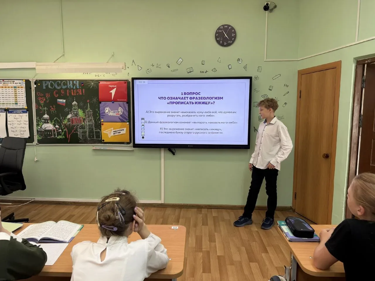 📜 24 мая — День славянской письменности и культуры.  Этот праздник напоминает нам об истоках родного