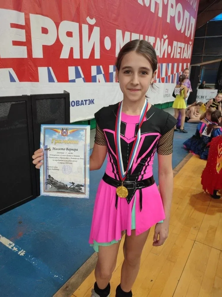 🎉 Поздравляем Малюта Варвару, ученицу 5 "Г" класса школы 80, занявшую 🏆🥇1 первое место в дисциплине 