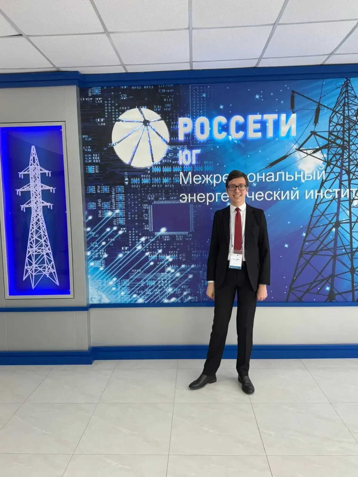 💥 27 апреля в Ростове-на-Дону на базе представительства «Россети Юг» состоялась очно - заочная Конфе