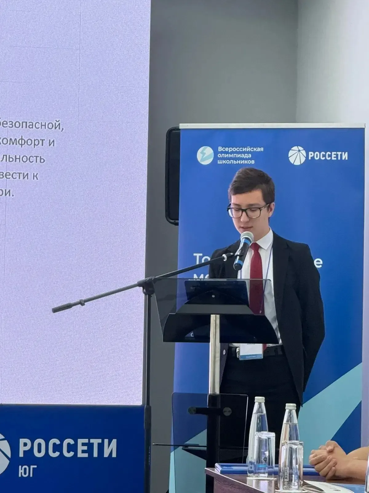 💥 27 апреля в Ростове-на-Дону на базе представительства «Россети Юг» состоялась очно - заочная Конфе
