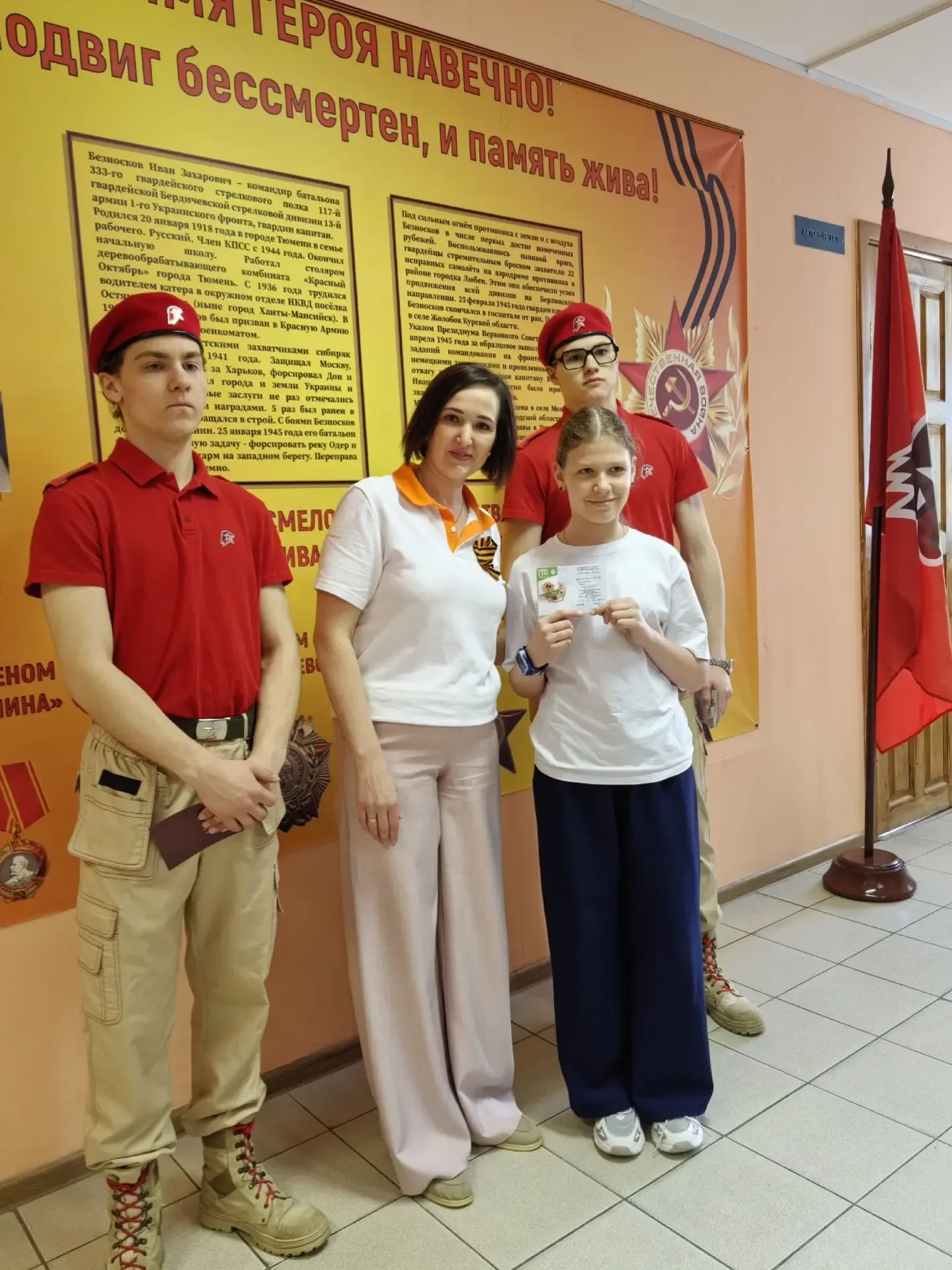 В преддверии праздника Дня Победы состоялось торжественное вручение знаков ГТО ребятам из четвертых 