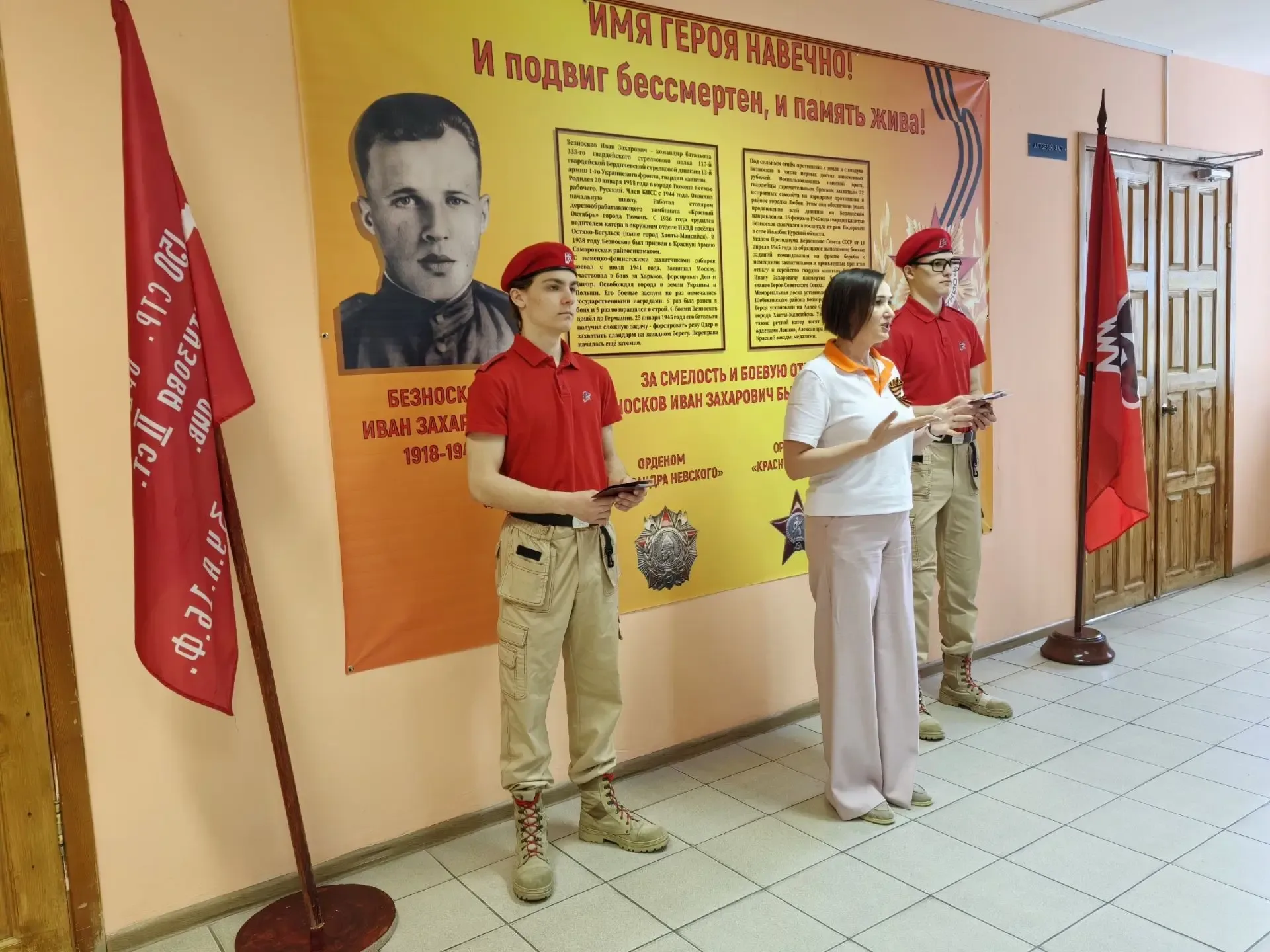 В преддверии праздника Дня Победы состоялось торжественное вручение знаков ГТО ребятам из четвертых 