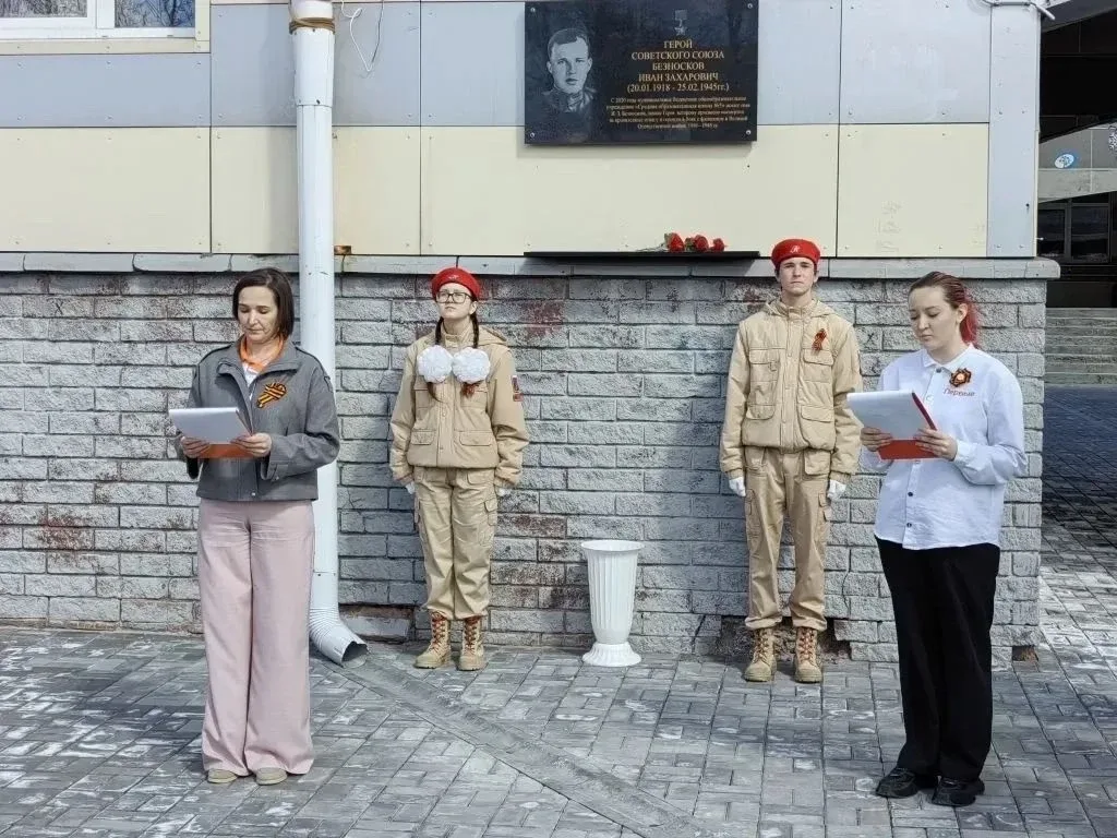«Нет в России семьи такой, где б не памятен был свой герой…»  Но есть герои, которые стали родными д
