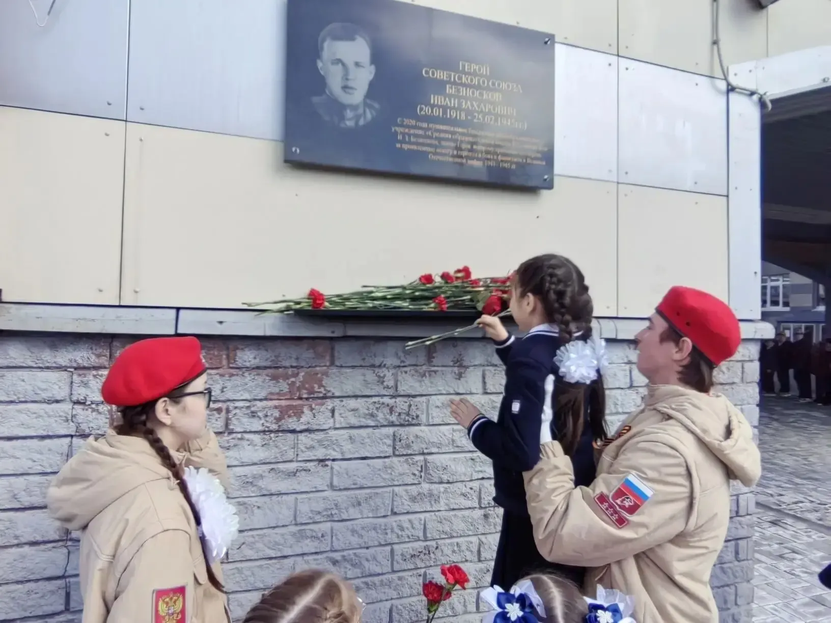 «Нет в России семьи такой, где б не памятен был свой герой…»  Но есть герои, которые стали родными д