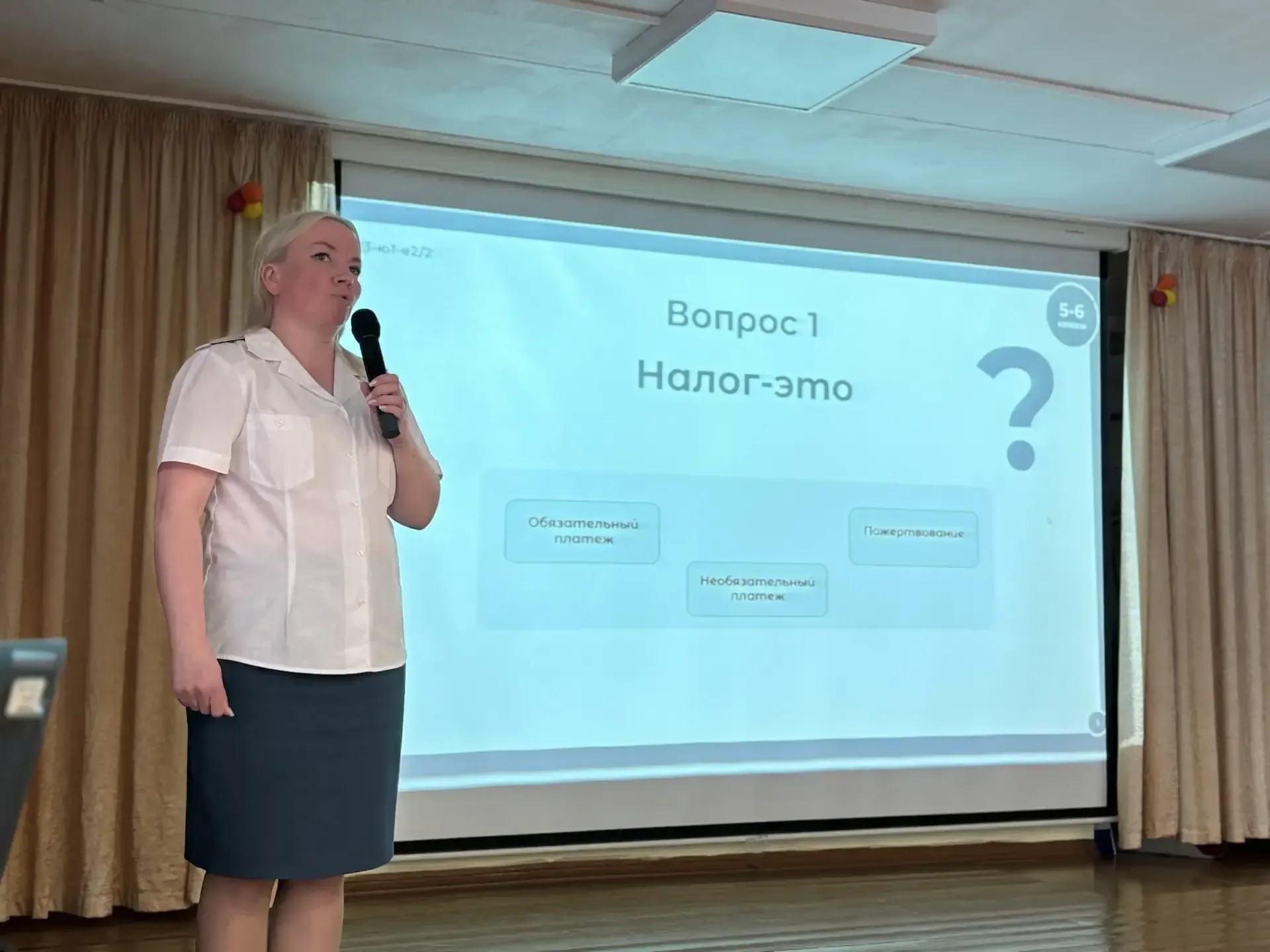 ❓А вы знали, зачем нужны налоги?  📍В гимназии прошла познавательная встреча с инспектором налоговой 