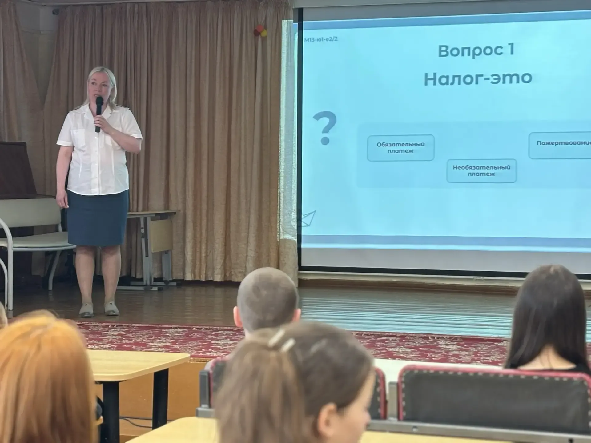 ❓А вы знали, зачем нужны налоги?  📍В гимназии прошла познавательная встреча с инспектором налоговой 
