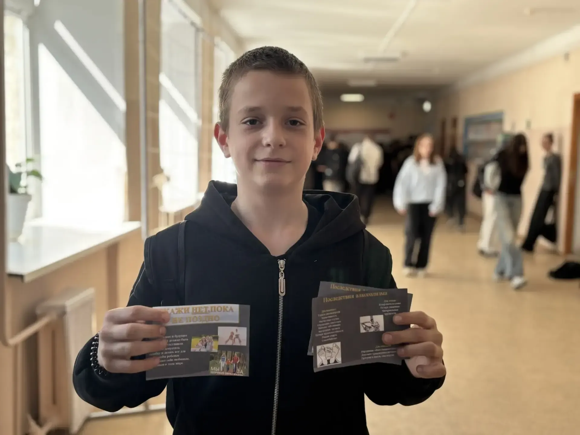 #Твой_выбор_твоя_жизнь  📍В гимназии прошла важная профилактическая акция «Твой выбор — твоя жизнь!».