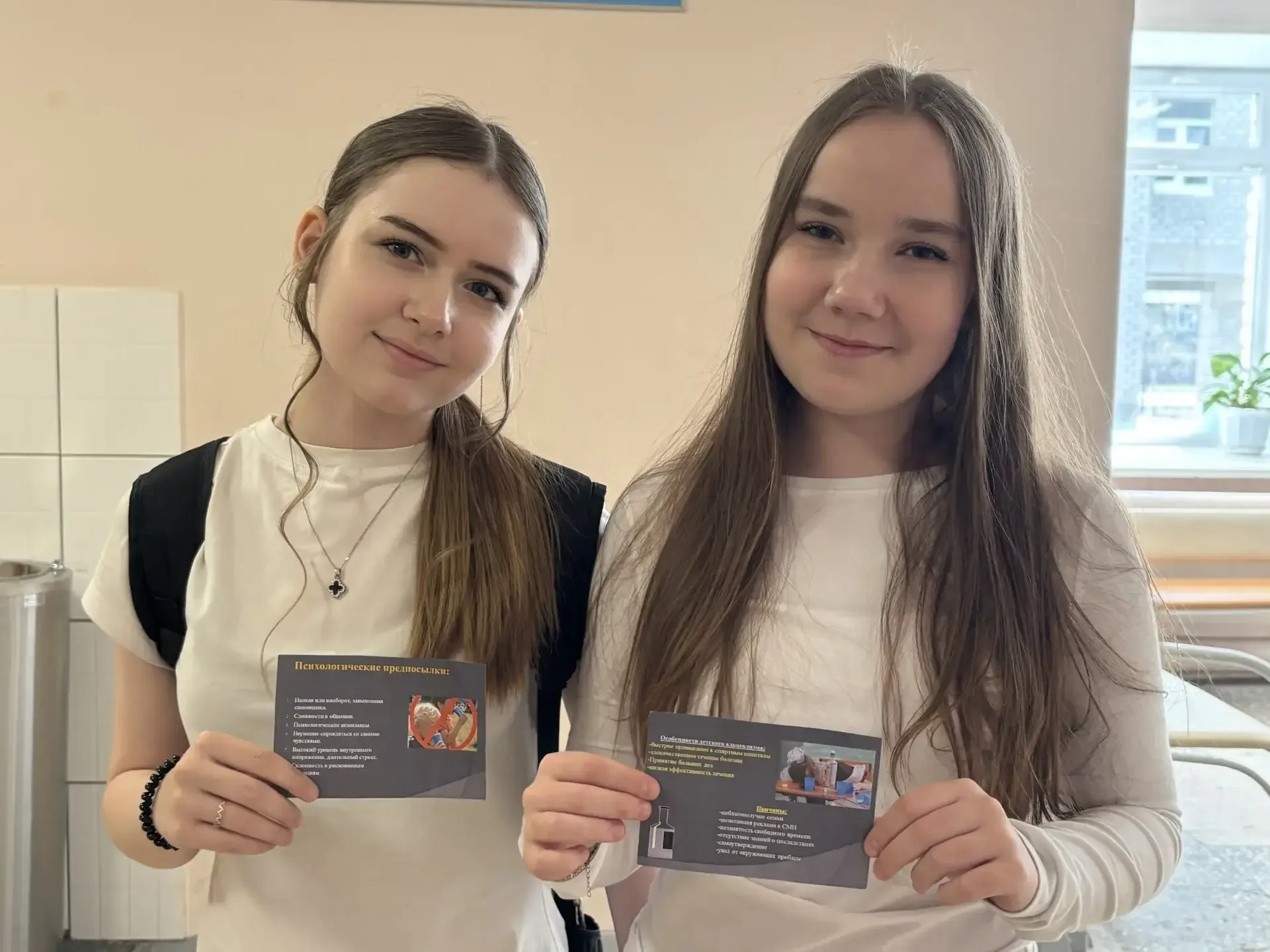 #Твой_выбор_твоя_жизнь  📍В гимназии прошла важная профилактическая акция «Твой выбор — твоя жизнь!».