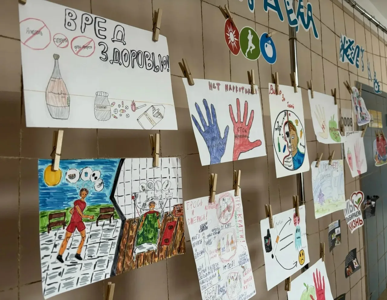 «Мы выбираем ЖИЗНЬ»!  🎨В рамках профилактической работы по пропаганде здорового образа жизни среди у
