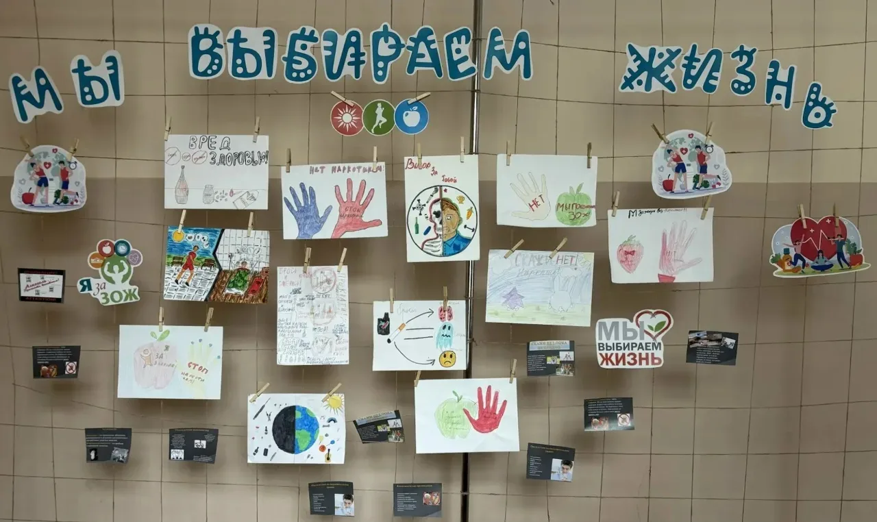 «Мы выбираем ЖИЗНЬ»!  🎨В рамках профилактической работы по пропаганде здорового образа жизни среди у