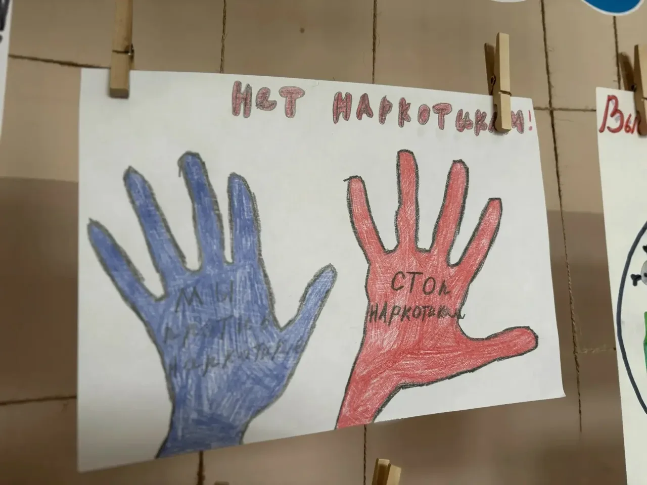 «Мы выбираем ЖИЗНЬ»!  🎨В рамках профилактической работы по пропаганде здорового образа жизни среди у